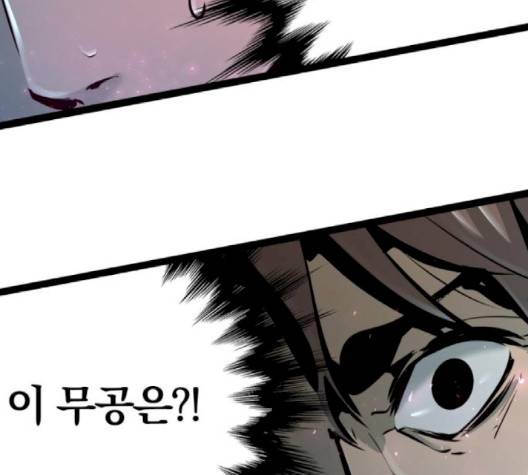 고삼무쌍 65화 213