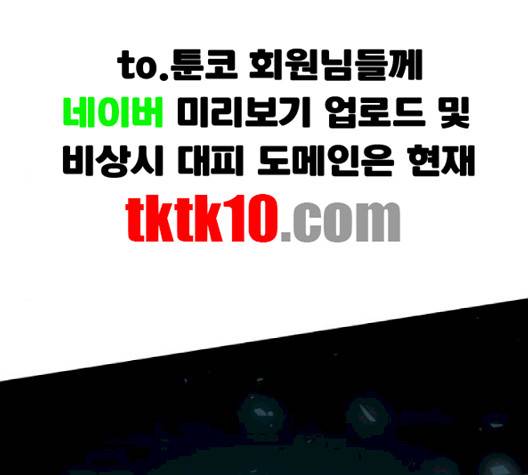 고삼무쌍 65화 216
