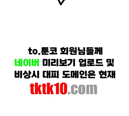 고삼무쌍 65화 229