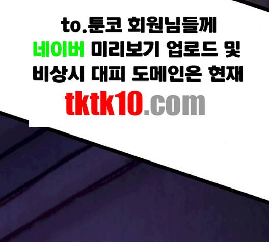 고삼무쌍 65화 234