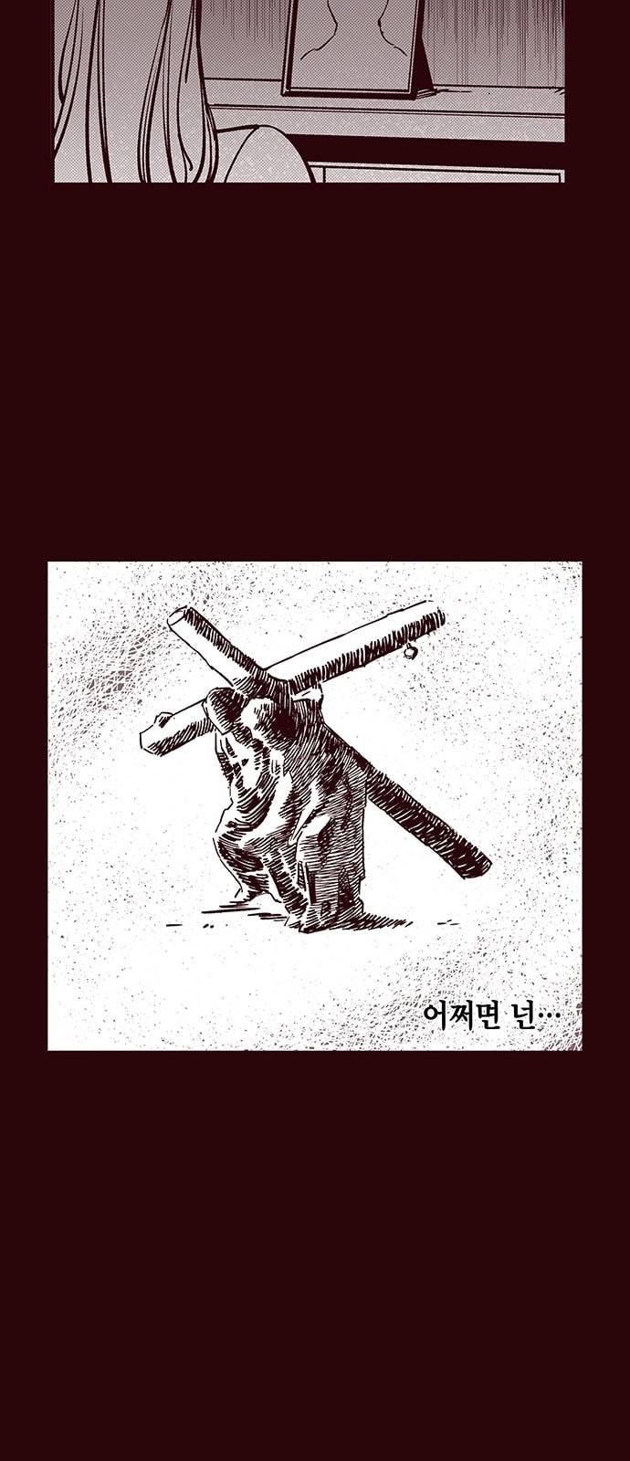 격기3반 151화 역광 10 네이버 23