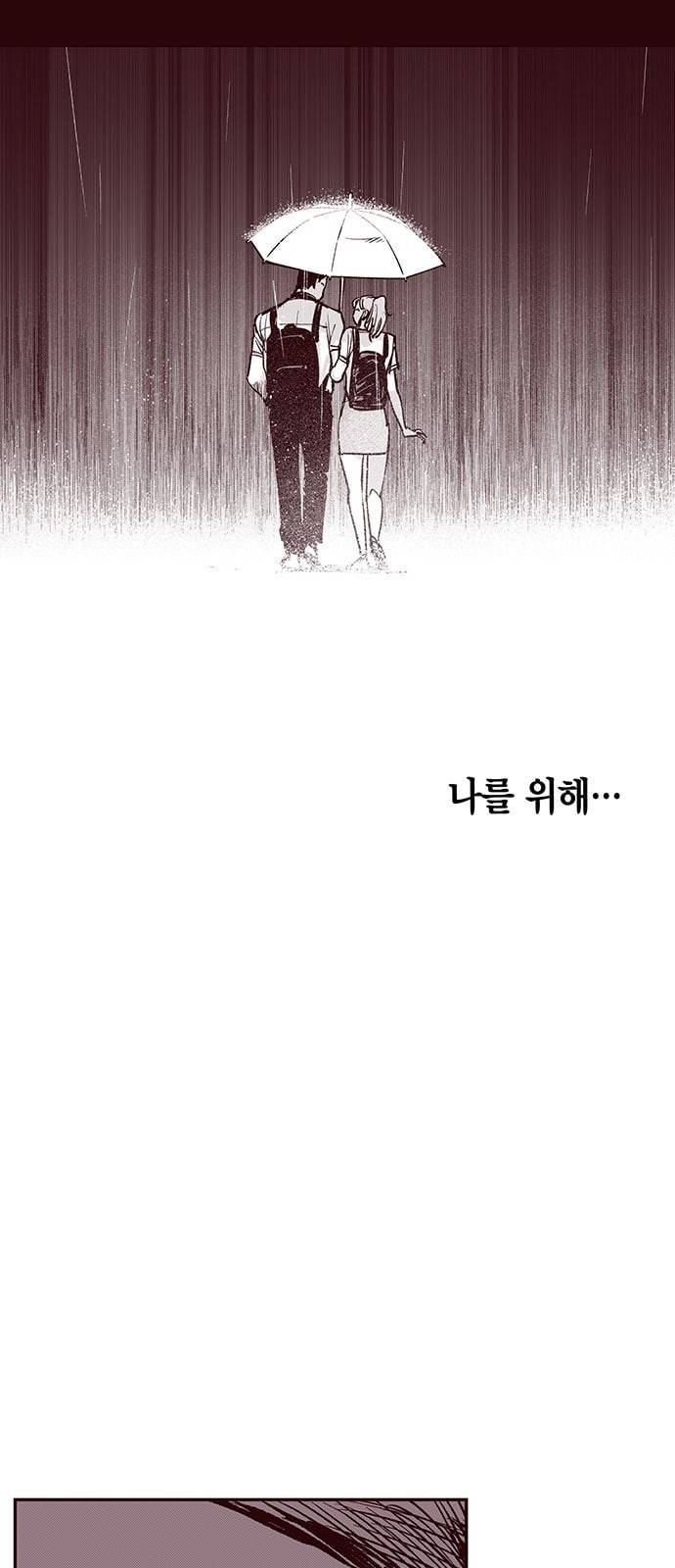 격기3반 151화 역광 10 네이버 24