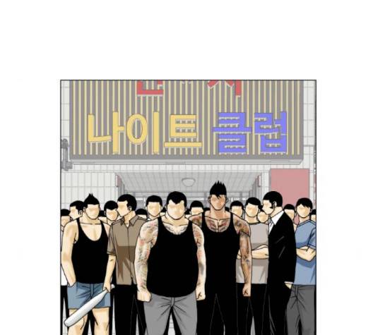 최강전설 강해효 365화 10