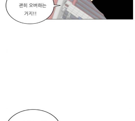 최강전설 강해효 365화 19