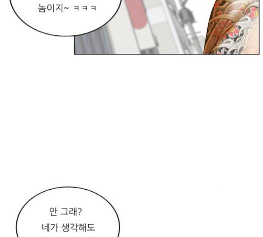 최강전설 강해효 365화 21