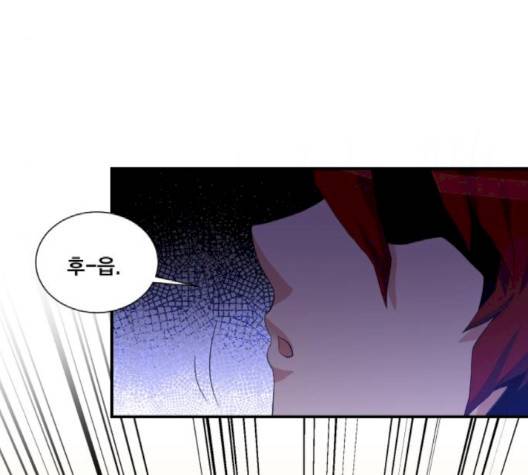 꽃만 키우는데 너무강함 30화 17