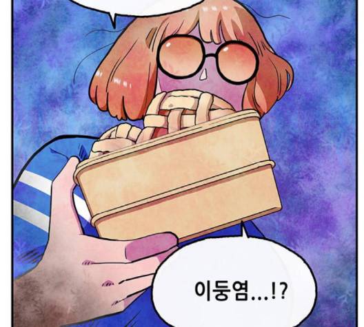 만물의 영장 63화 5