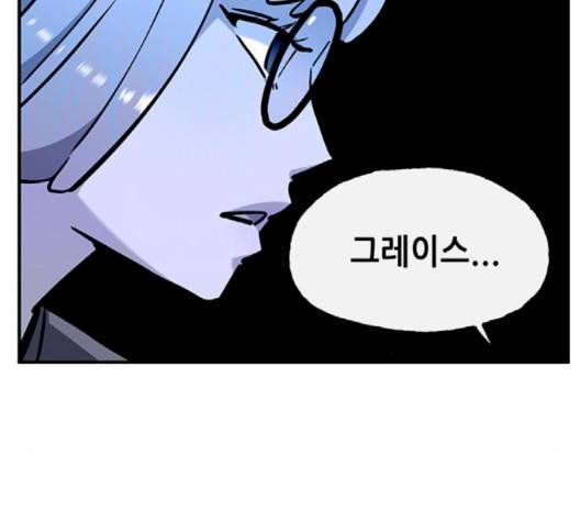 만물의 영장 63화 9