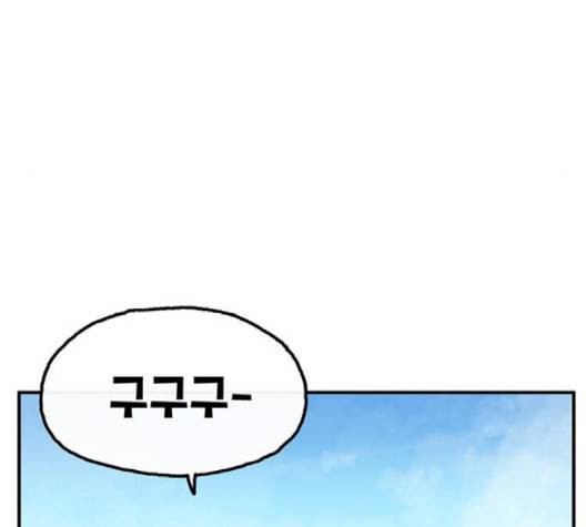 만물의 영장 63화 19