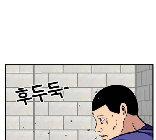 만물의 영장 63화 26
