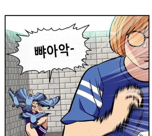 만물의 영장 63화 30