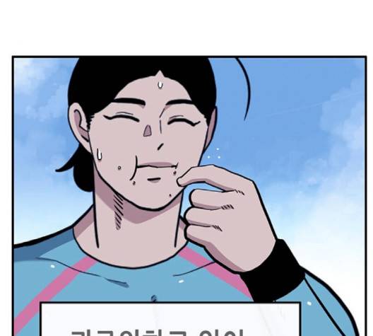 만물의 영장 63화 50