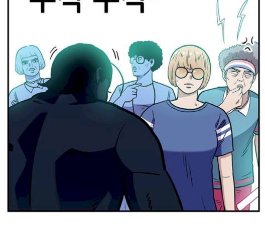 만물의 영장 63화 69