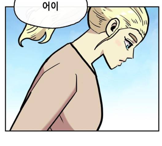 만물의 영장 63화 80