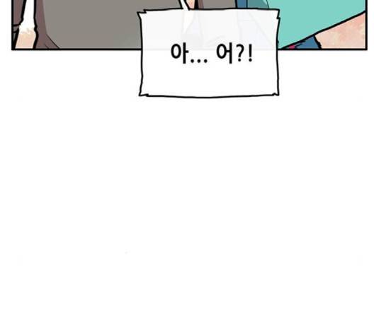 만물의 영장 63화 88