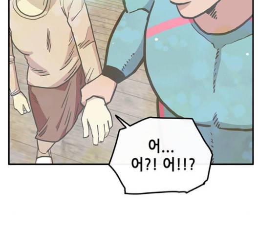 만물의 영장 63화 100