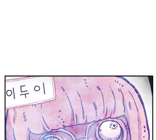 만물의 영장 63화 114