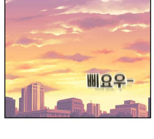 만물의 영장 63화 138