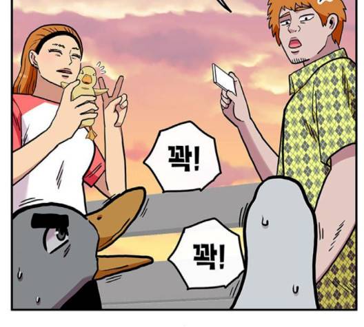 만물의 영장 63화 154
