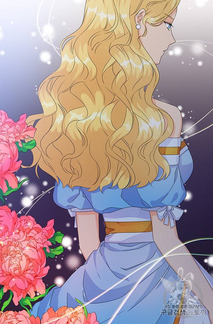 레디메이드퀸 51화 4