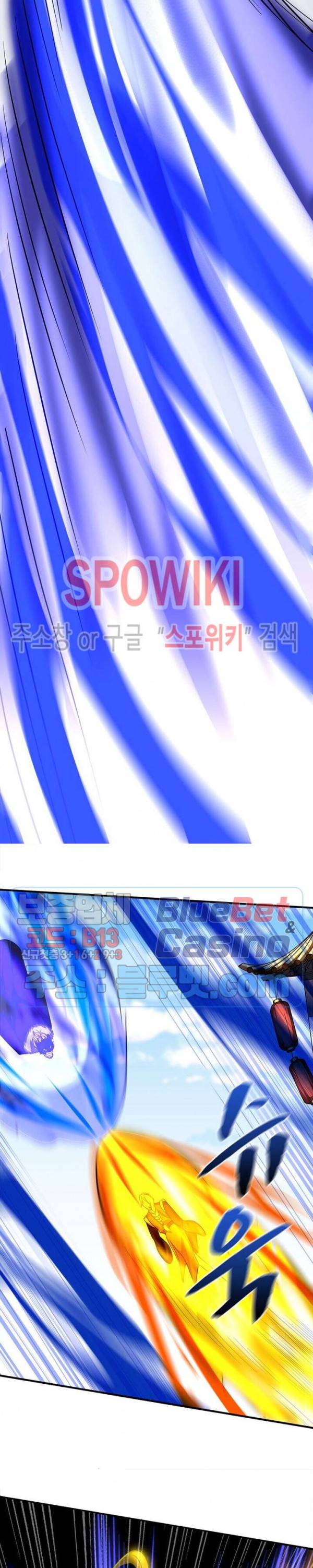 선제귀환 22화 5