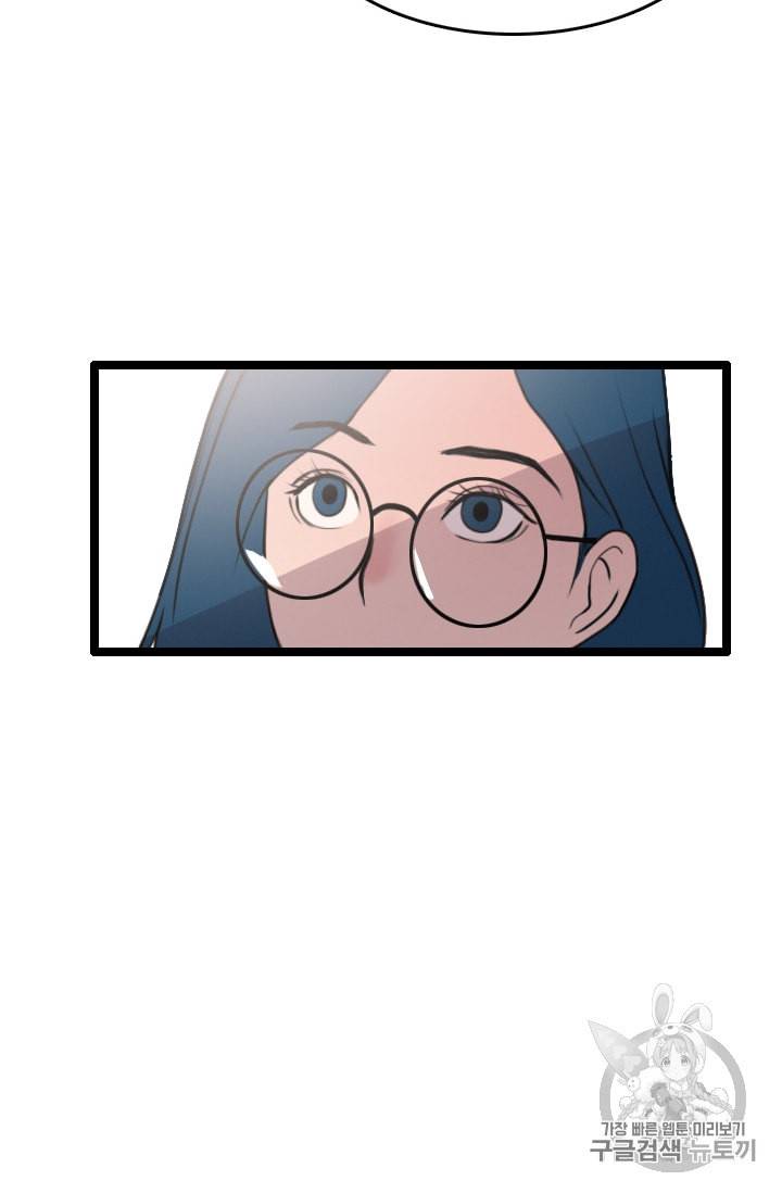 다른 세계에서 주워왔습니다 30화 72