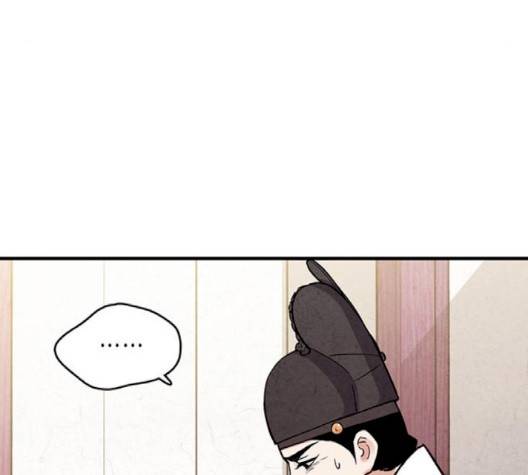 금혼령-조선혼인금지령 67화 28