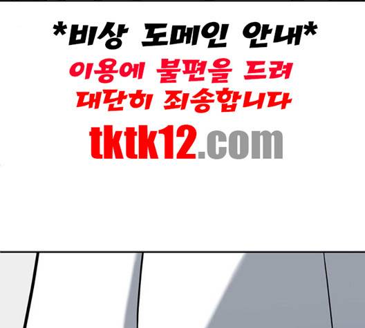 나를 바꿔줘 여민서 5 3