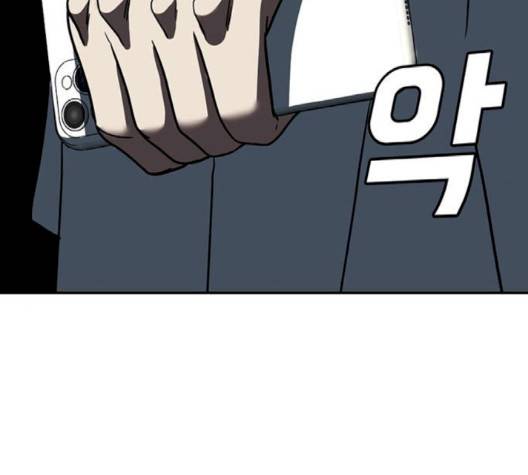 나를 바꿔줘 여민서 5 10