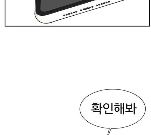 나를 바꿔줘 여민서 5 17