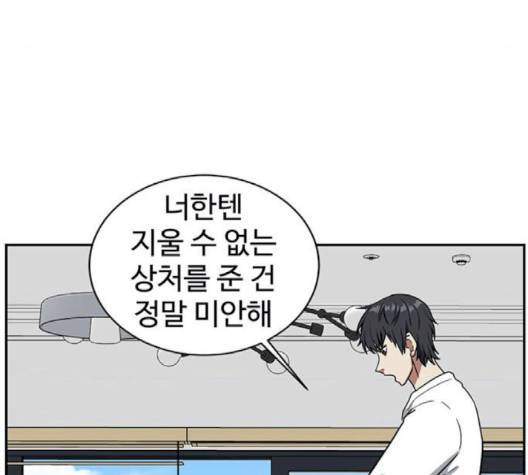 나를 바꿔줘 여민서 5 20