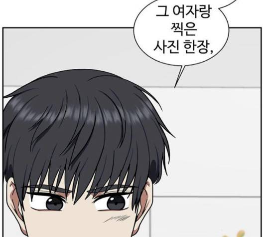 나를 바꿔줘 여민서 5 23