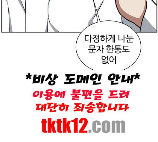 나를 바꿔줘 여민서 5 25