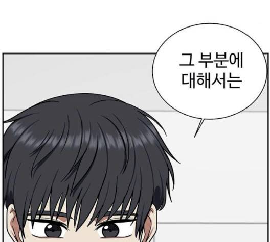 나를 바꿔줘 여민서 5 26