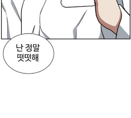 나를 바꿔줘 여민서 5 28