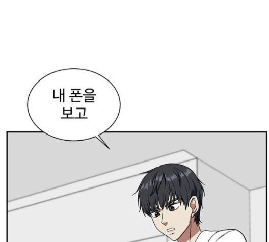 나를 바꿔줘 여민서 5 32