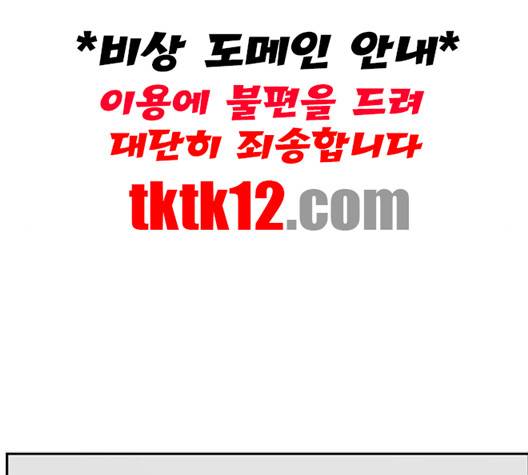 나를 바꿔줘 여민서 5 37