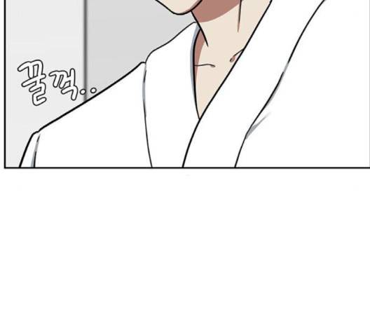 나를 바꿔줘 여민서 5 39