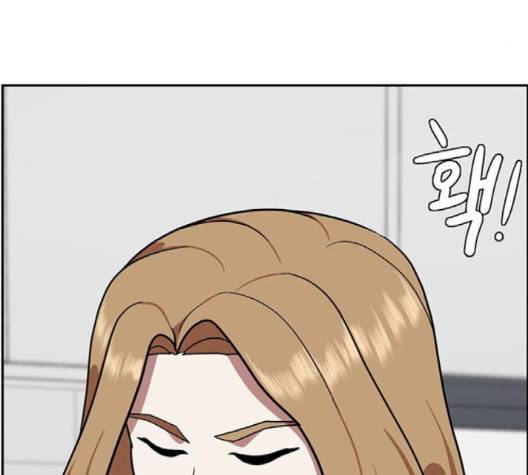나를 바꿔줘 여민서 5 40