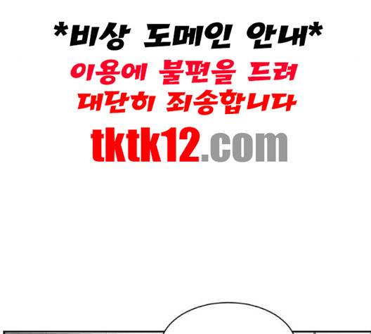 나를 바꿔줘 여민서 5 42