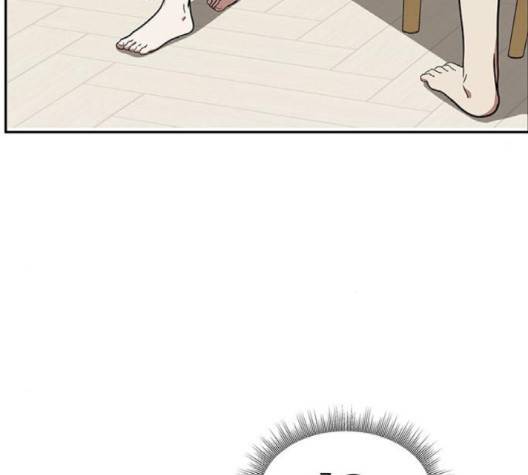 나를 바꿔줘 여민서 5 45