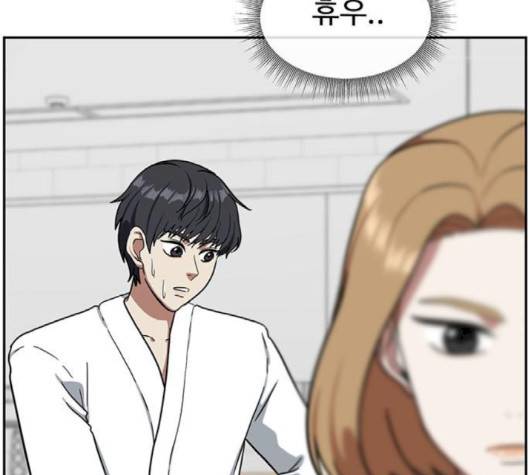 나를 바꿔줘 여민서 5 46