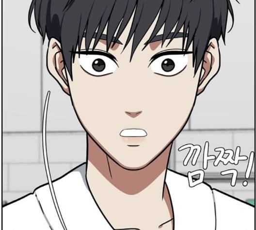 나를 바꿔줘 여민서 5 49