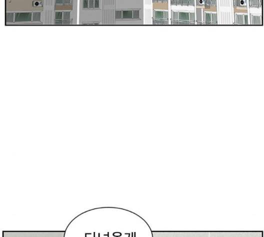 나를 바꿔줘 여민서 5 59