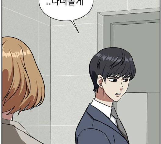 나를 바꿔줘 여민서 5 60