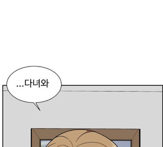 나를 바꿔줘 여민서 5 62