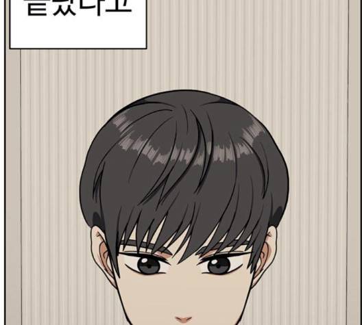 나를 바꿔줘 여민서 5 65