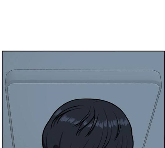 나를 바꿔줘 여민서 5 67