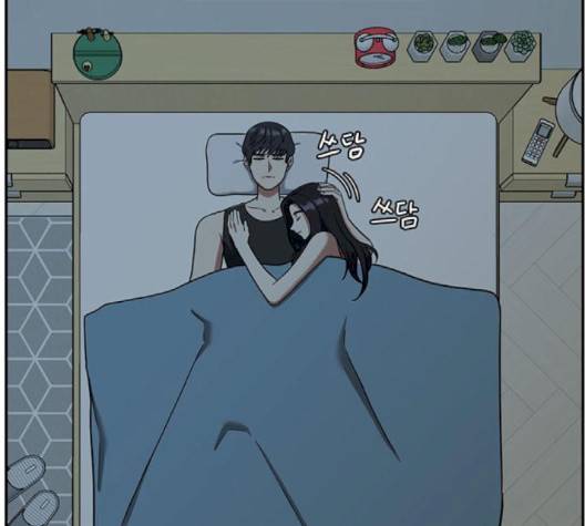 나를 바꿔줘 여민서 5 73