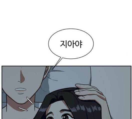 나를 바꿔줘 여민서 5 75